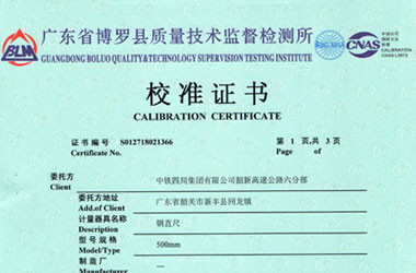几何量ipfliveapp泡芙证书报告首页图片