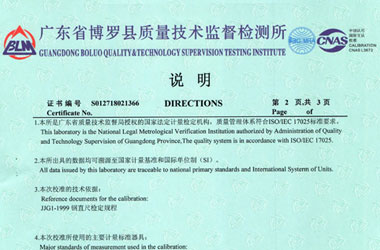 几何量ipfliveapp泡芙证书报告说明页图片