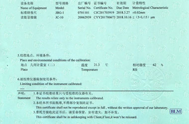 几何量ipfliveapp泡芙证书报告说明页图片