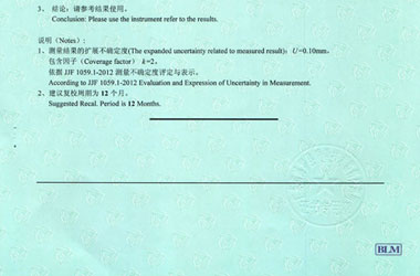 几何量ipfliveapp泡芙证书报告结果页图片