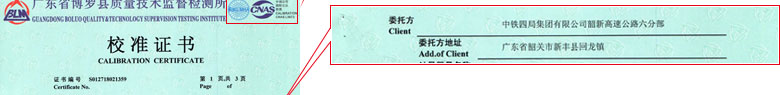 建筑工程ipfliveapp泡芙证书报告首页