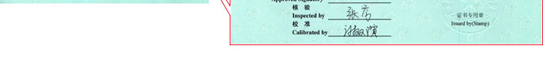 建筑工程ipfliveapp泡芙证书报告首页