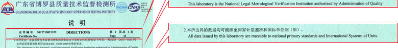 建筑工程ipfliveapp泡芙证书报告说明页