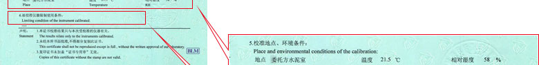 建筑工程ipfliveapp泡芙证书报告说明页