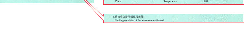 建筑工程ipfliveapp泡芙证书报告说明页