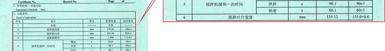 建筑工程ipfliveapp泡芙证书报告结果页