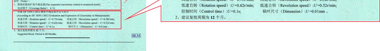 建筑工程ipfliveapp泡芙证书报告结果页