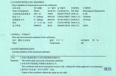 建筑工程ipfliveapp泡芙证书报告说明页图片