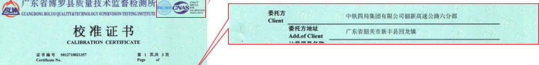 力学ipfliveapp泡芙证书报告首页