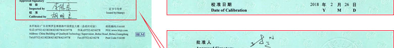 力学ipfliveapp泡芙证书报告首页