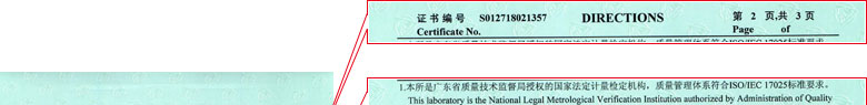 力学ipfliveapp泡芙证书报告说明页