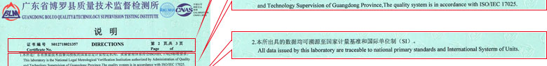 力学ipfliveapp泡芙证书报告说明页