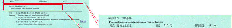 力学ipfliveapp泡芙证书报告说明页