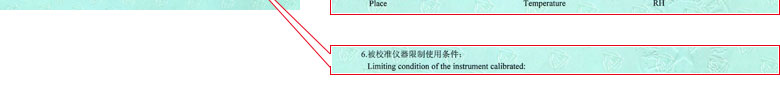 力学ipfliveapp泡芙证书报告说明页