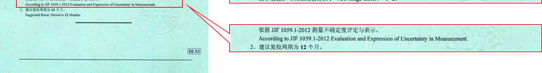 力学ipfliveapp泡芙证书报告结果页