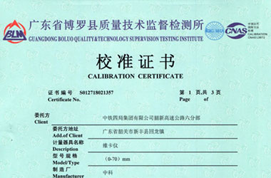力学ipfliveapp泡芙证书报告首页图片