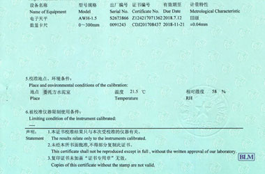 力学ipfliveapp泡芙证书报告说明页图片
