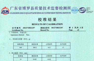 力学ipfliveapp泡芙证书报告结果页图片