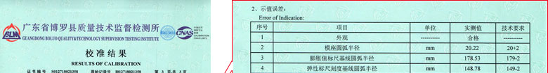 力学泡芙视频短视频证书报告结果页