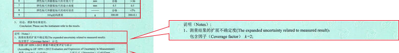 力学泡芙视频短视频证书报告结果页
