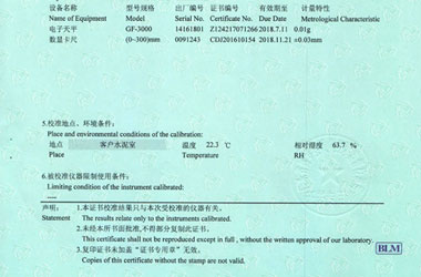 力学泡芙视频短视频证书报告说明页图片
