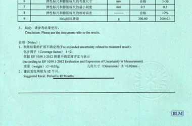 力学泡芙视频短视频证书报告结果页图片