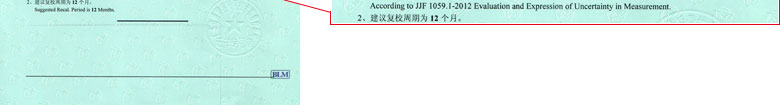 时间频率泡芙视频短视频证书报告结果页