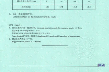 时间频率泡芙视频短视频证书报告结果页图片