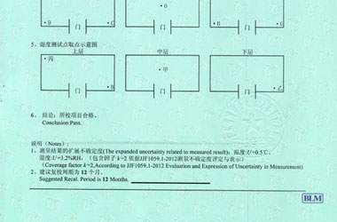 热工ipfliveapp泡芙证书报告结果页图片