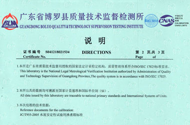 热工泡芙视频短视频证书报告说明页图片