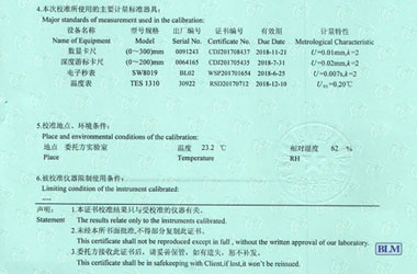 热工泡芙视频短视频证书报告说明页图片