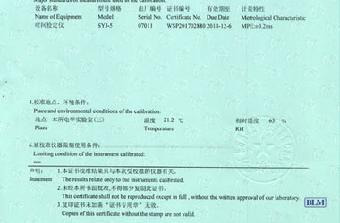 声学泡芙视频短视频证书报告说明页图片