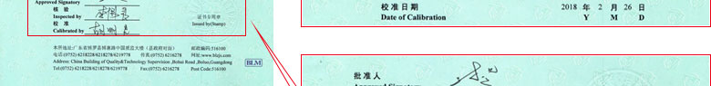 铁路试验ipfliveapp泡芙证书报告首页