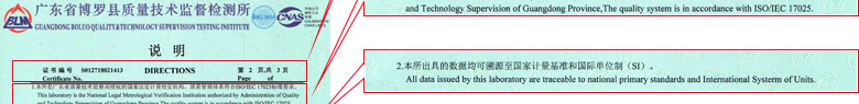 铁路试验ipfliveapp泡芙证书报告说明页