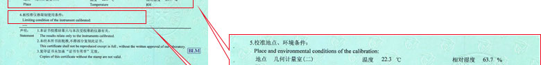 铁路试验ipfliveapp泡芙证书报告说明页