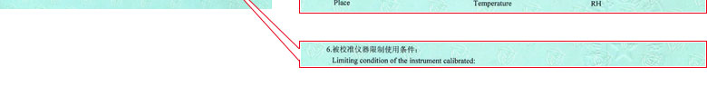 铁路试验ipfliveapp泡芙证书报告说明页