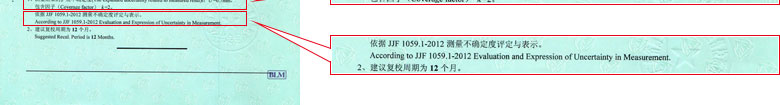 铁路试验ipfliveapp泡芙证书报告结果页