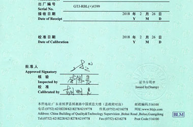 铁路试验ipfliveapp泡芙证书报告首页图片