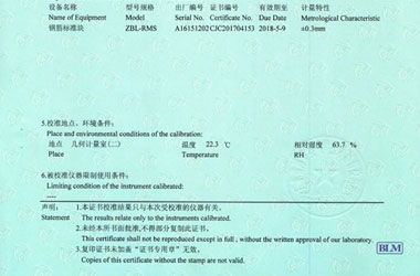 铁路试验ipfliveapp泡芙证书报告说明页图片