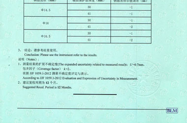 铁路试验ipfliveapp泡芙证书报告结果页图片