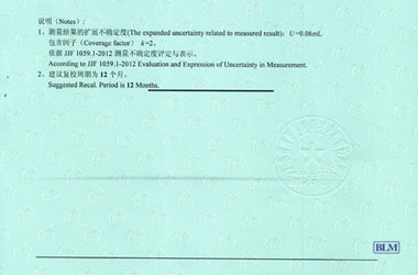 医疗ipfliveapp泡芙证书报告结果页图片