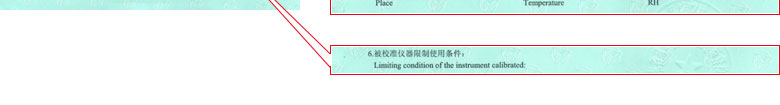 制造业ipfliveapp泡芙证书报告说明页