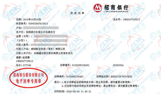 威翔航空科技做泡芙短视频在线下载导航入口的选择