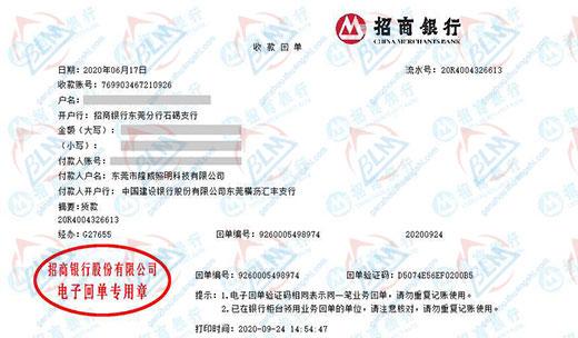 隆威照明科技做泡芙短视频在线下载导航入口的选择
