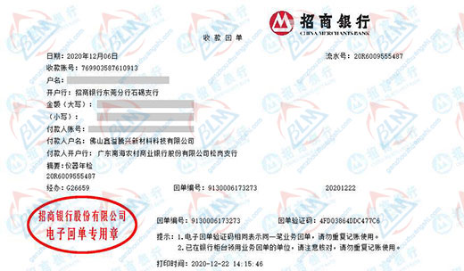 鑫溢腾兴新材料值得信赖的泡芙视频短视频公司