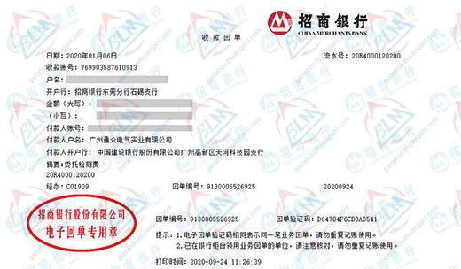 通众电气实业做泡芙短视频在线下载导航入口的选