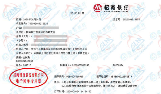中铁十二局指定的泡芙视频短视频机构