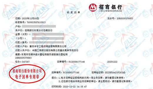 中宇工程咨询监理做泡芙视频短视频的严选