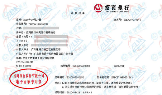 穗路公路工程指定的泡芙视频短视频机构