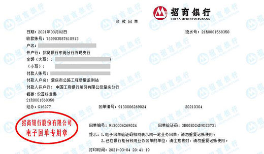 公路工程质量监测站做泡芙视频短视频的严选
